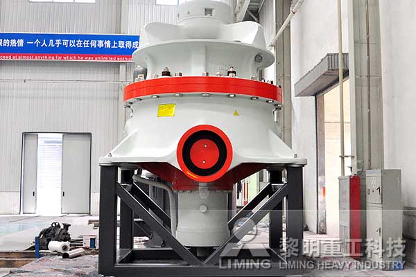 黎明重工的液壓圓錐破碎機(jī)嶄新亮相破碎現(xiàn)場