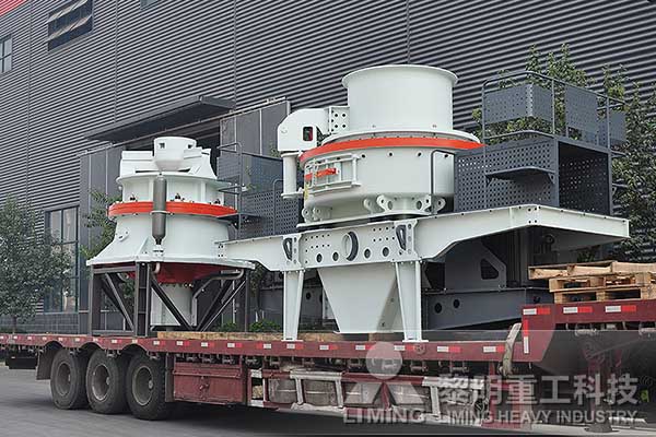 黎明重工告訴您河卵石制砂機成品砂好壞標準
