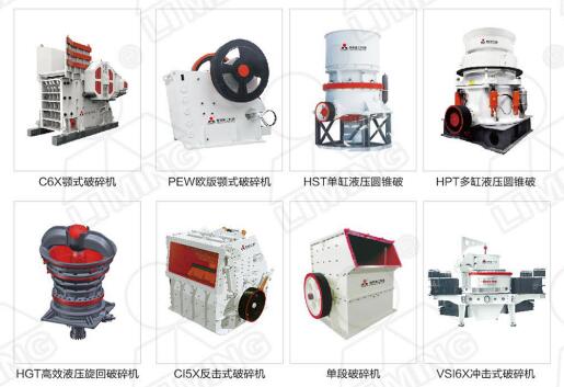 黎明重工鐵礦石破碎機設(shè)備優(yōu)勢及報價